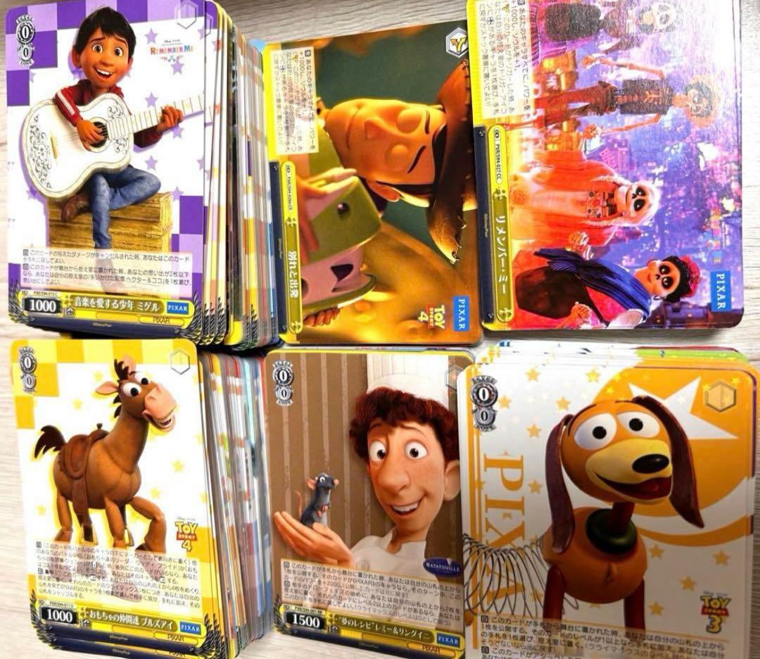 ヴァイスシュヴァルツ　ブースターパック　ピクサー　PIXAR