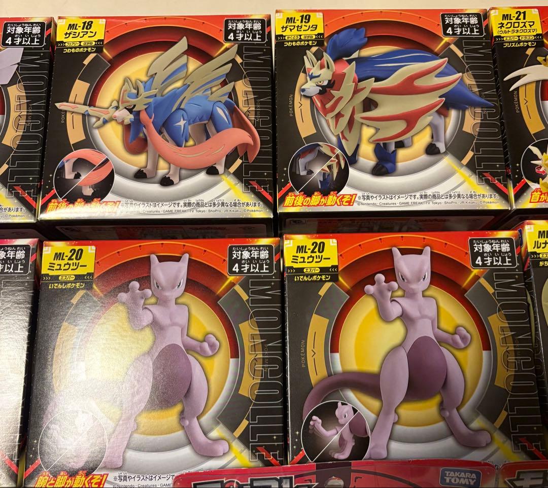 ポケモン　モンコレ　まとめ売り42点＋非売品