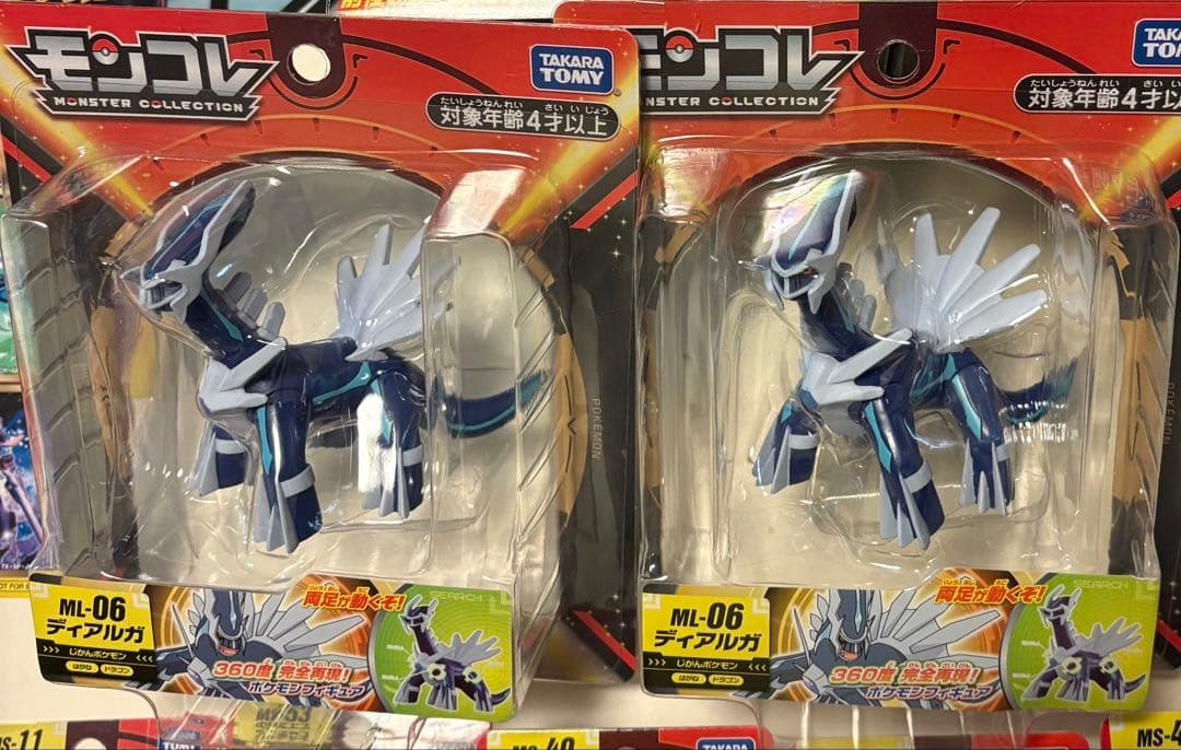 ポケモン　モンコレ　まとめ売り42点＋非売品