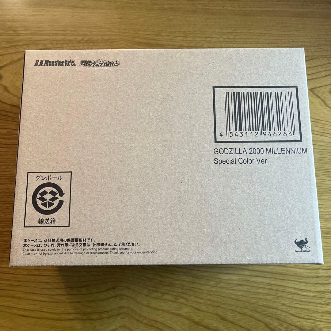 セールSHモンスターアーツ魂ウェブ商店ゴジラ2000ミレニアムスペシャルカラー
