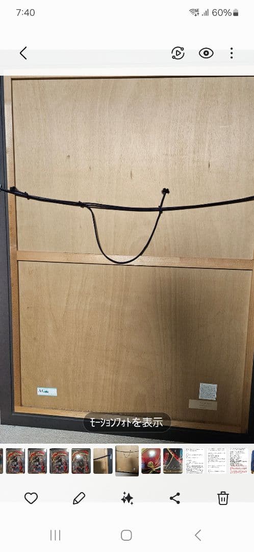 【美品】茶太郎さん専用。マーティロ・マヌキアン作品　絵画　限定275部　第９0号