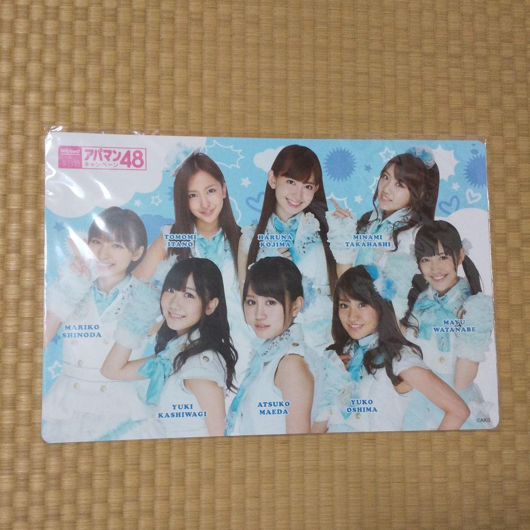 AKB48　 ランチョンマット