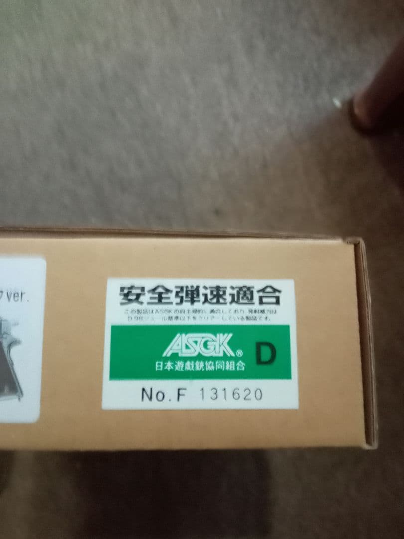 ウエスタンアームズWA M1911ゲッタウェイ　ガンブラック　コルトガバメント