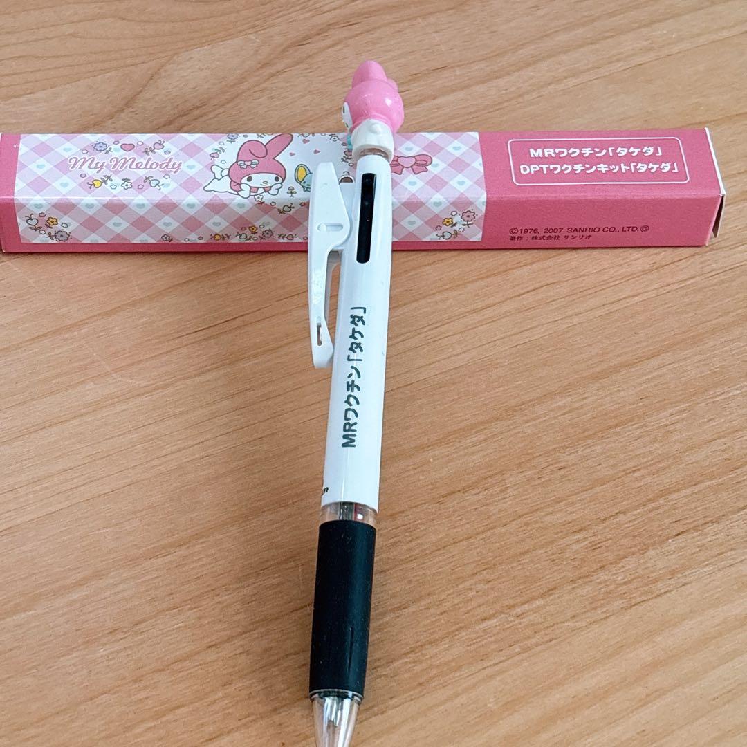 タケダ ❤️ マイメロディ 2色ボールペン 新品 激レア