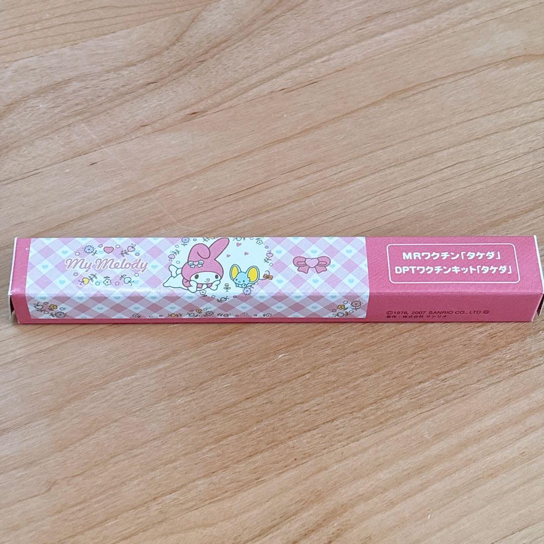 タケダ ❤️ マイメロディ 2色ボールペン 新品 激レア