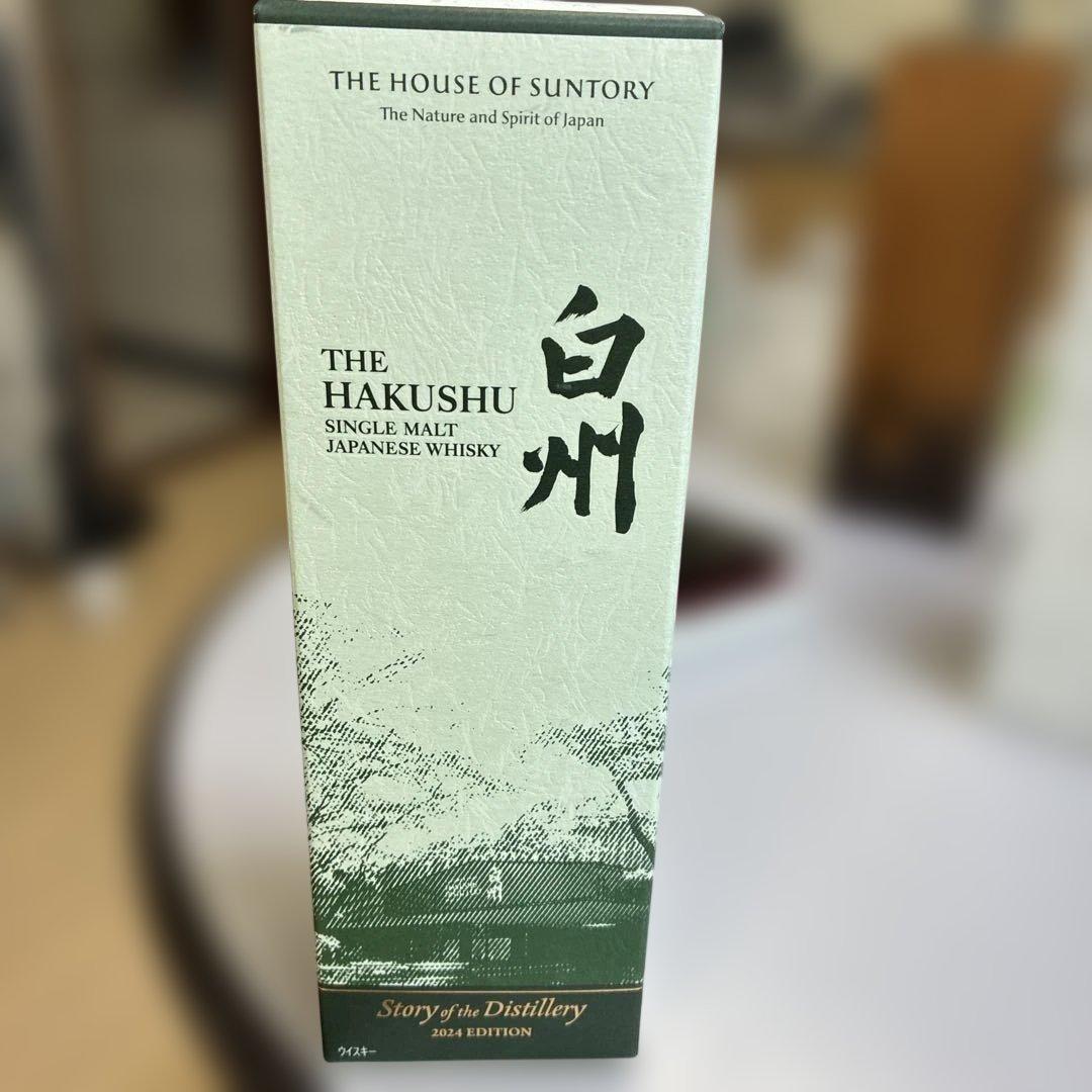 白州 シングルモルトウイスキー 2024年エディション