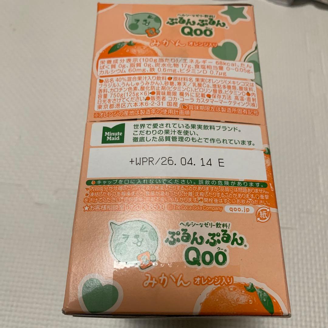 risekoさん専用ページ