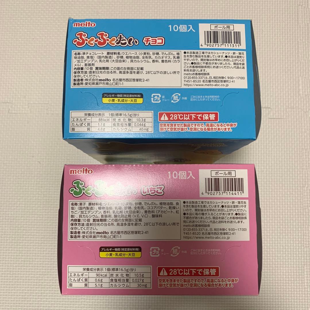 risekoさん専用ページ