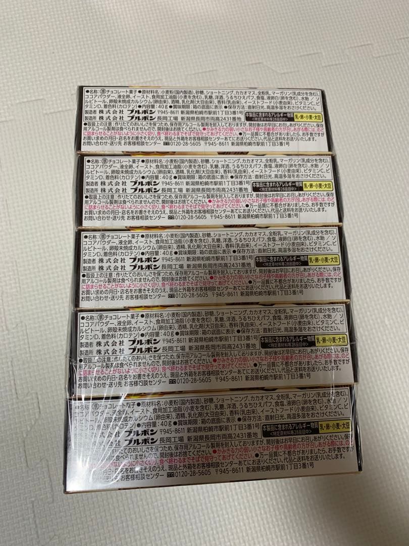 risekoさん専用ページ