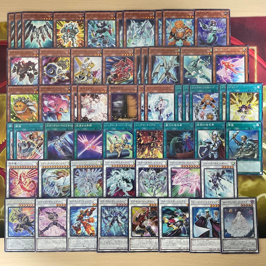 大会優勝構築 シンクロンデッキ 赤き竜 フルスピードウォリアー シンクロフェーズ