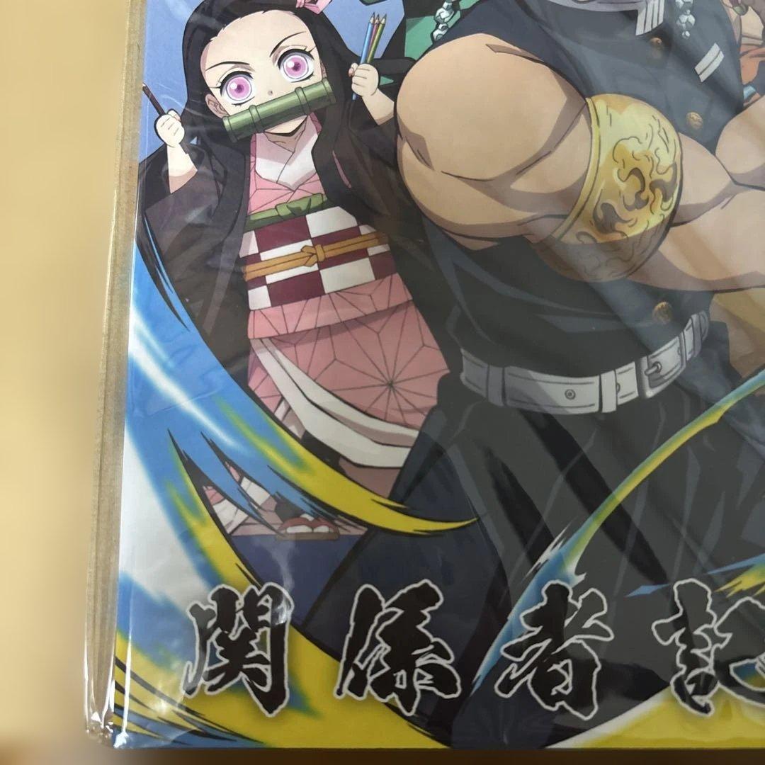 鬼滅の刃 遊郭編 関係者記念本