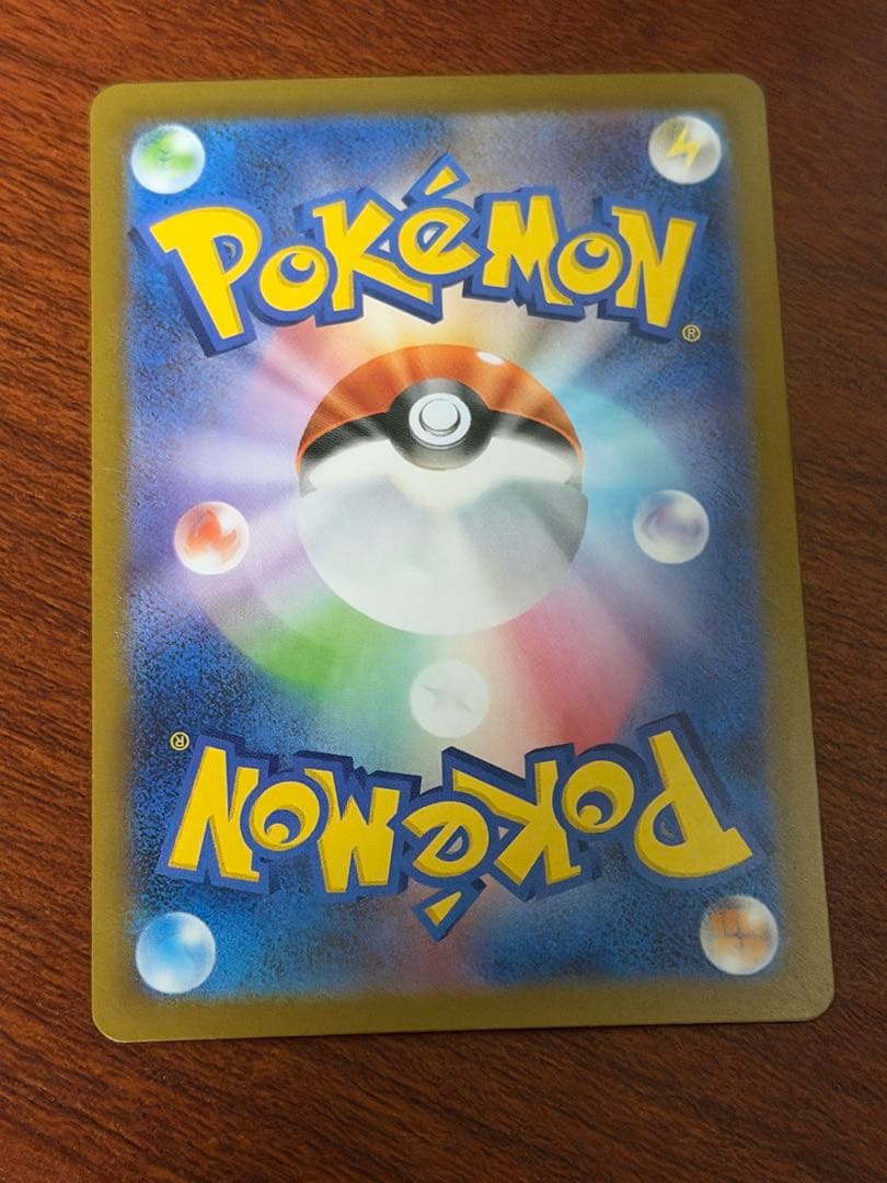 ブラッキーex SAR ポケモンカード