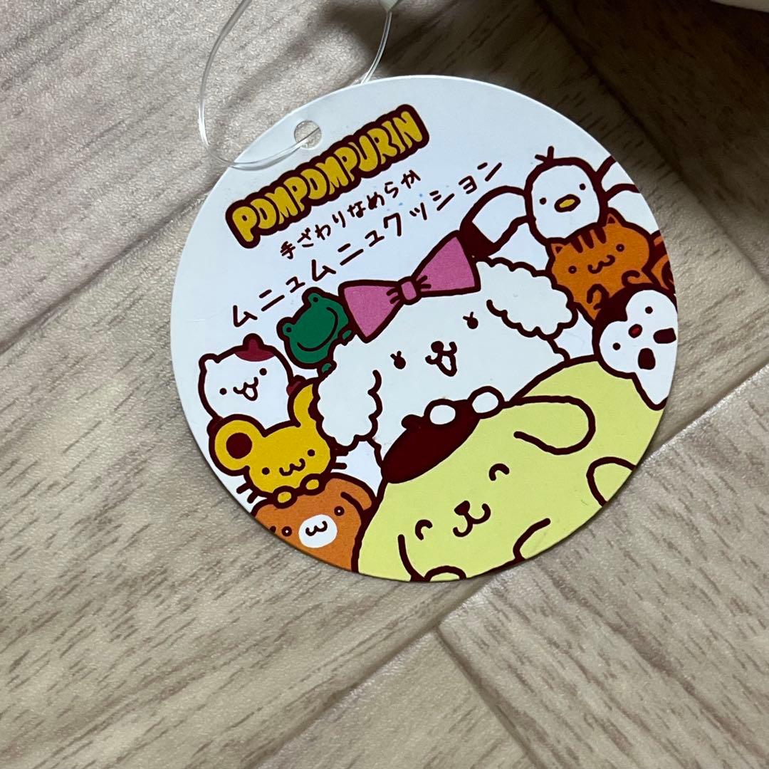 【レア品・美品】 チームプリン　ムニュムニュクッション　Sサイズ