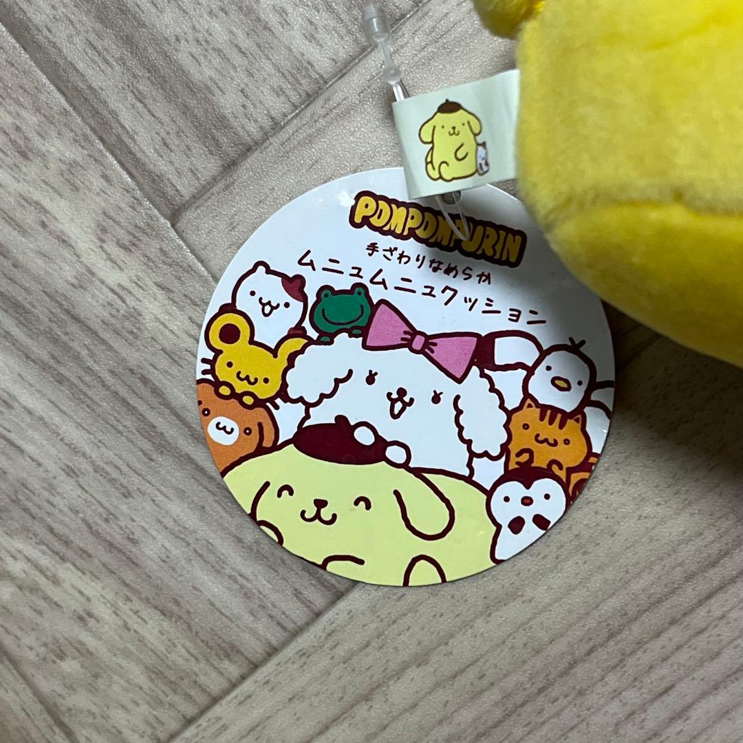 【レア品・美品】 チームプリン　ムニュムニュクッション　Sサイズ