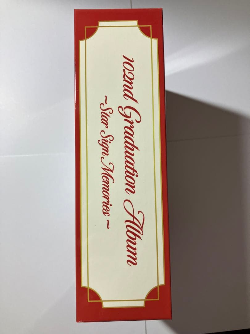 【 未使用 】 蓮ノ空 102期 卒業 アルバム 特典 CD収納ボックス