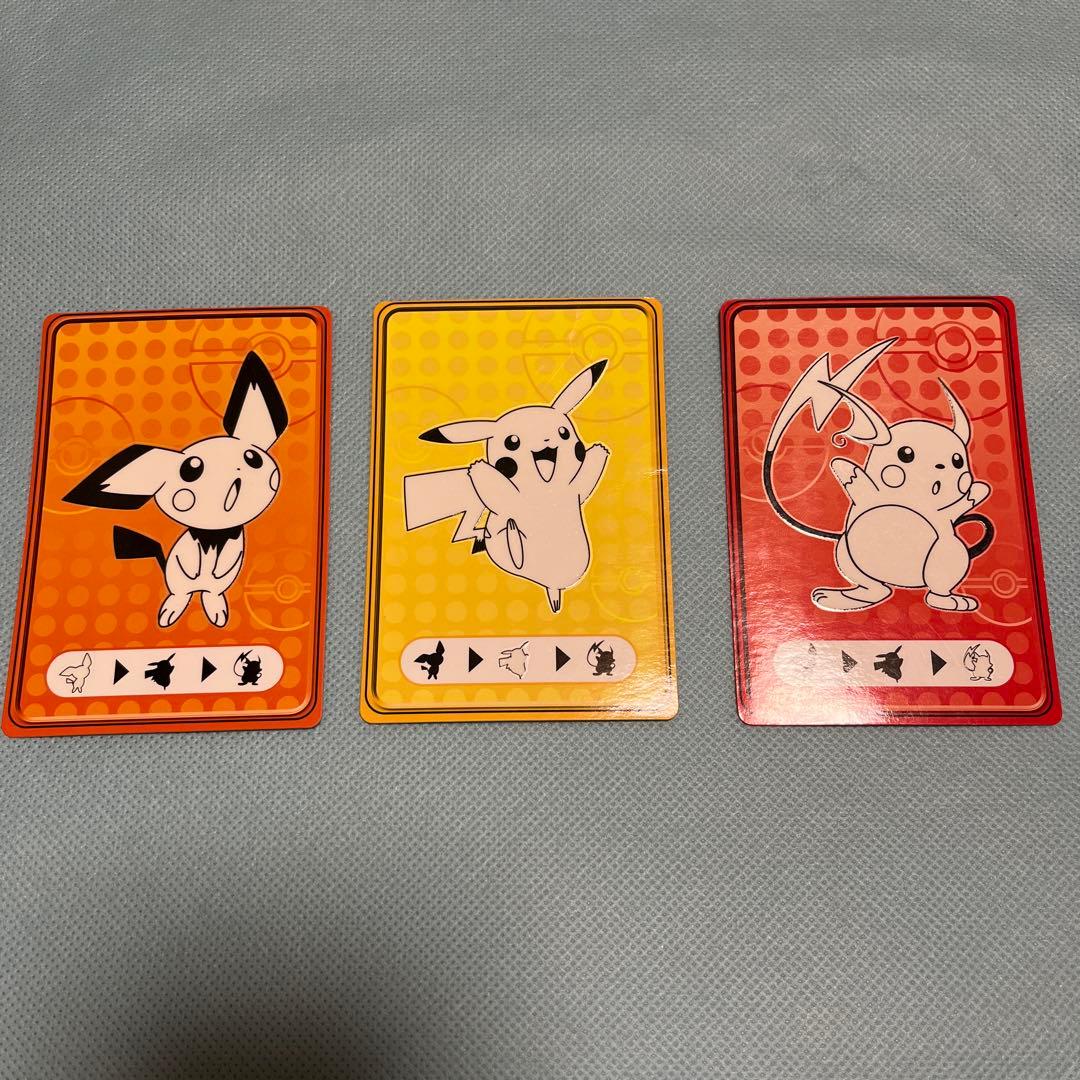 ポケットモンスター 蓄光カード ピチュー、ピカチュウ、ライチュウ