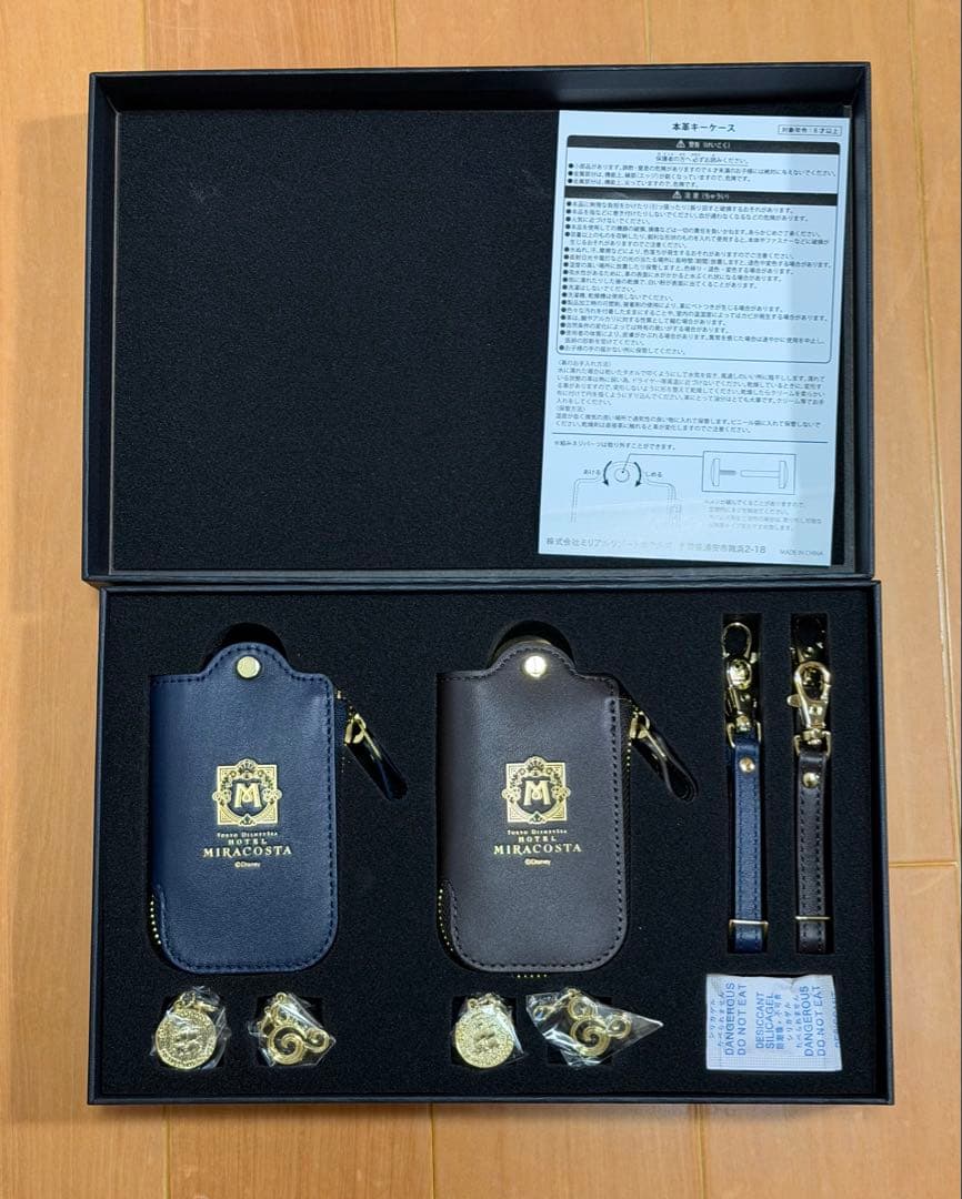 【非売品】東京ディズニーシー ホテルミラコスタ 本革キーケースセット