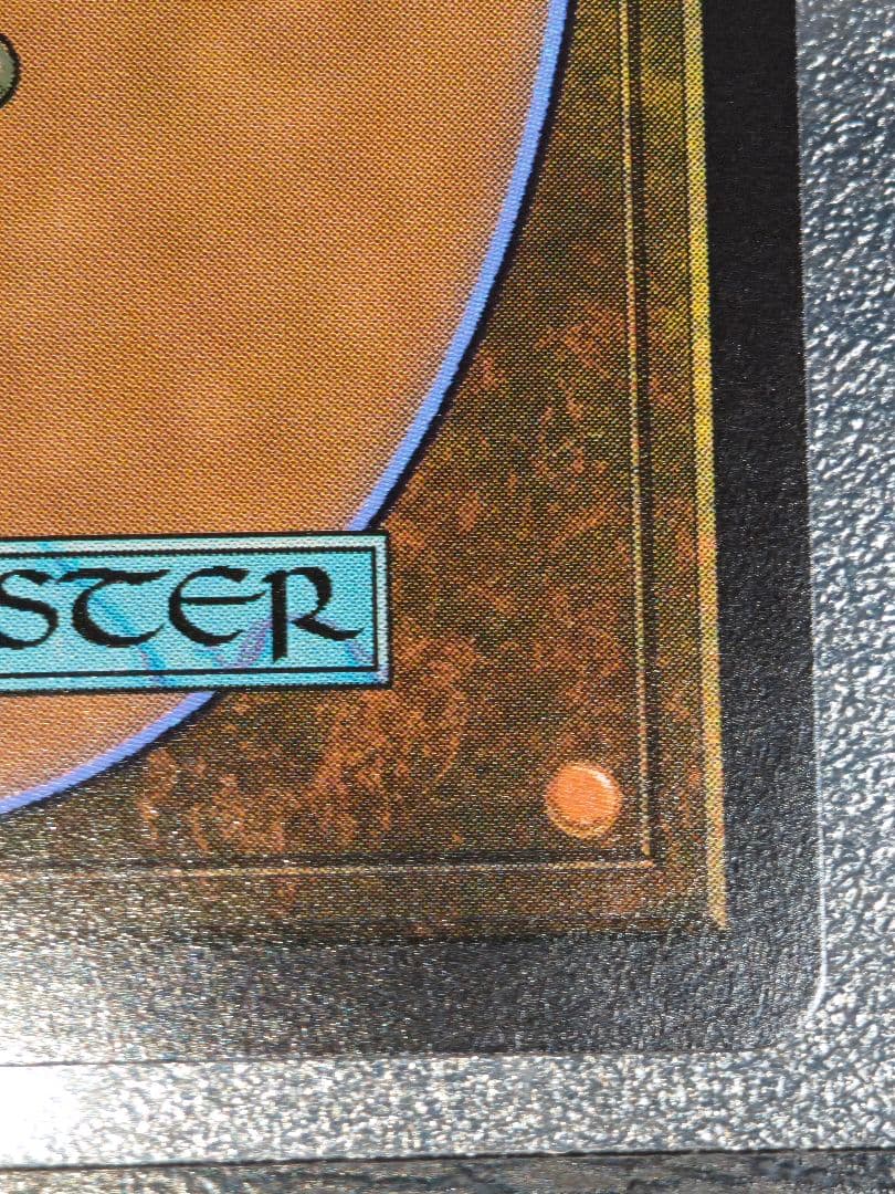 foil　幽愁　マジック・ザ・ギャザリング　ローウィンの黄昏