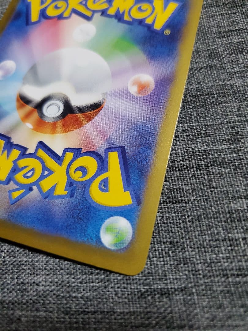 ポケモンカードゲーム Maru