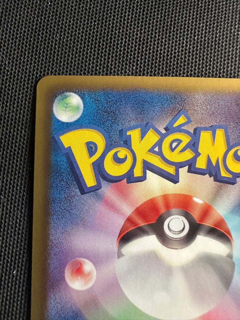 ニャース1st BW2 052/066 UR ポケモンカード(絶版)