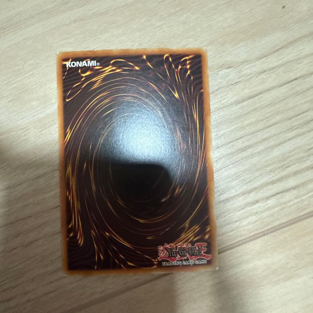 1枚　メンタルスフィアデーモン 英語　1st レリーフ