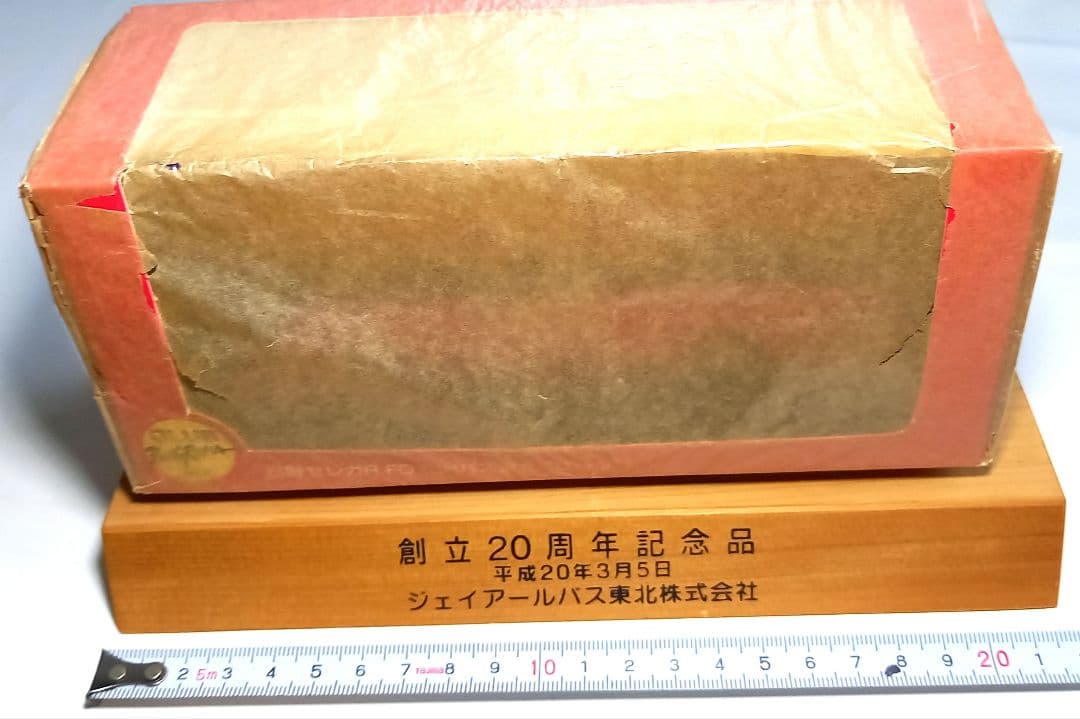 JRバス東北　日野　(旧)セレガRーFDハイデッカー　びゅうバス 1/76