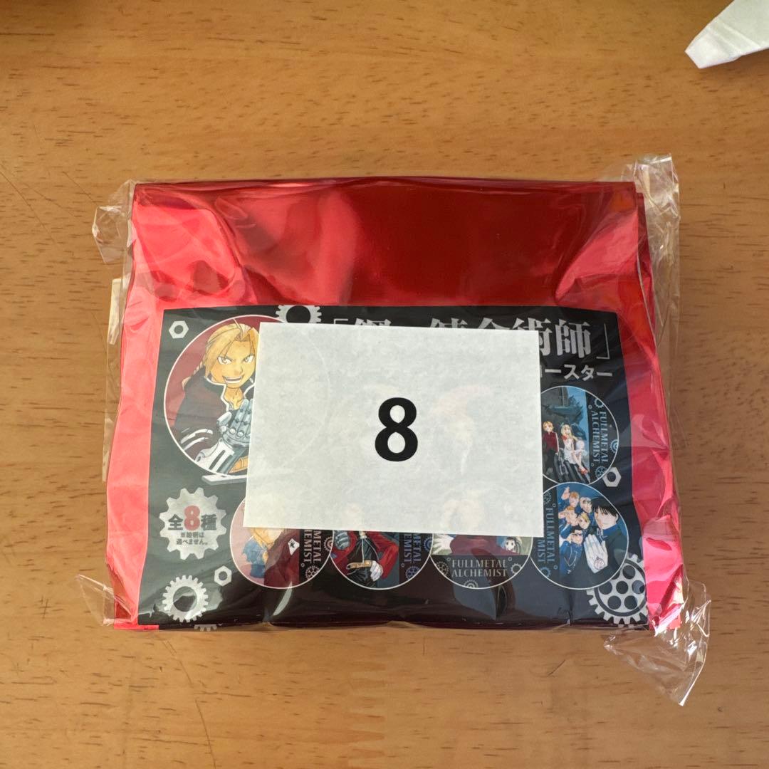 【新品未開封】鋼の錬金術師黄泉のツガイコラボカフェアクリルコースターコンプセット