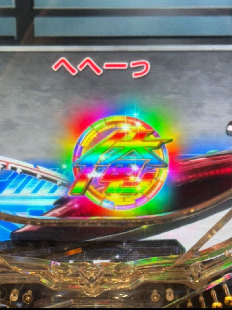 スマパチ 仮面ライダー電王 319実機！ 選べるオプション多数！ 送料無料！