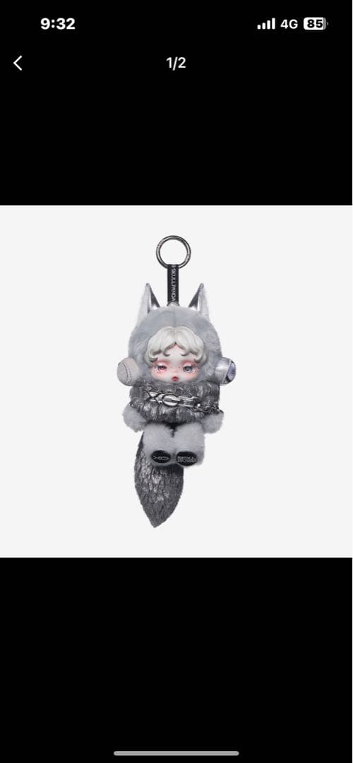 SKULLPANDAxXG ぬいぐるみ ペンダント日本限定