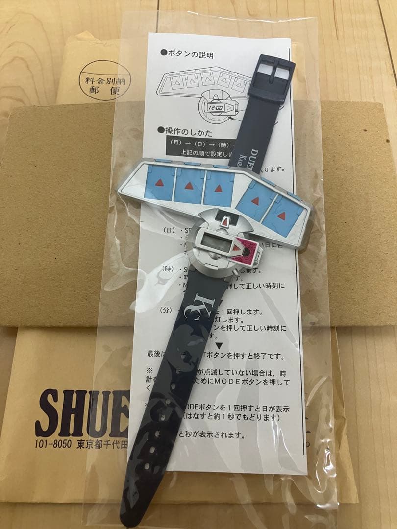 【非売品】　遊戯王　デュエルディスク腕時計　週間少年ジャンプ　新品　未開封
