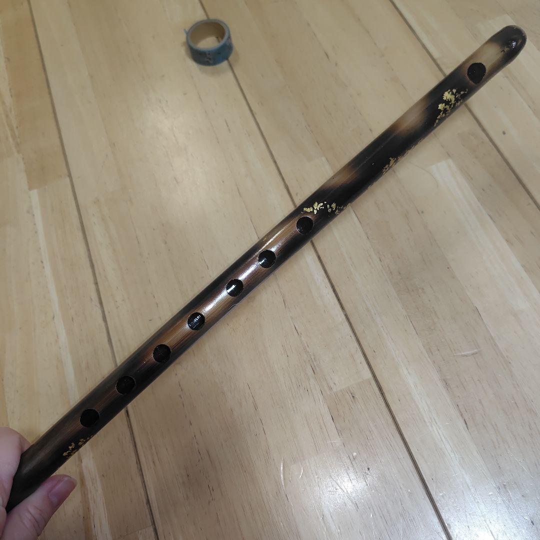 篠笛 七穴六本調子 炙り金箔 ５６