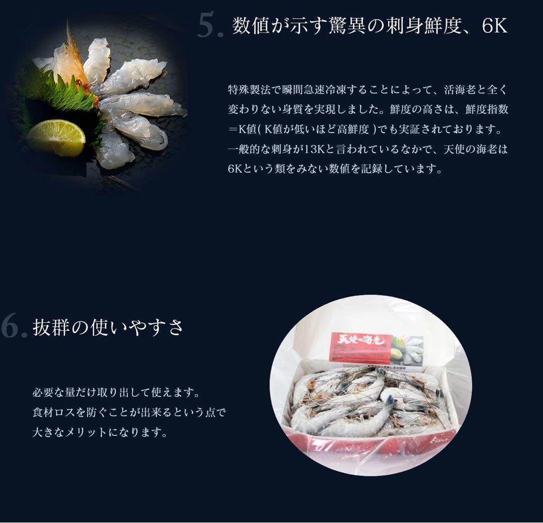 suuu【刺身用】天使のえび 1kg 30〜40尾×2箱