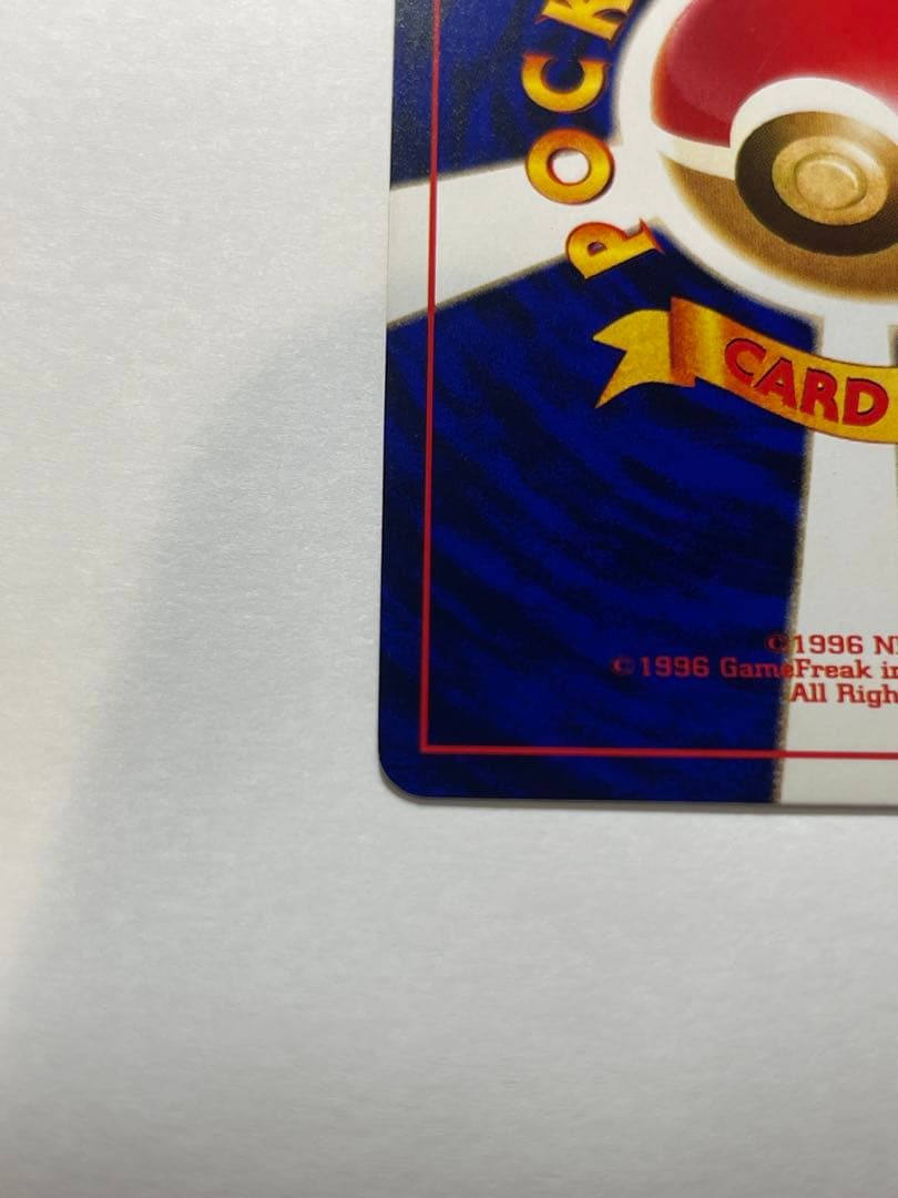 ポケモンカード【プロモ】ひかるミュウ【旧裏】【ホロ】