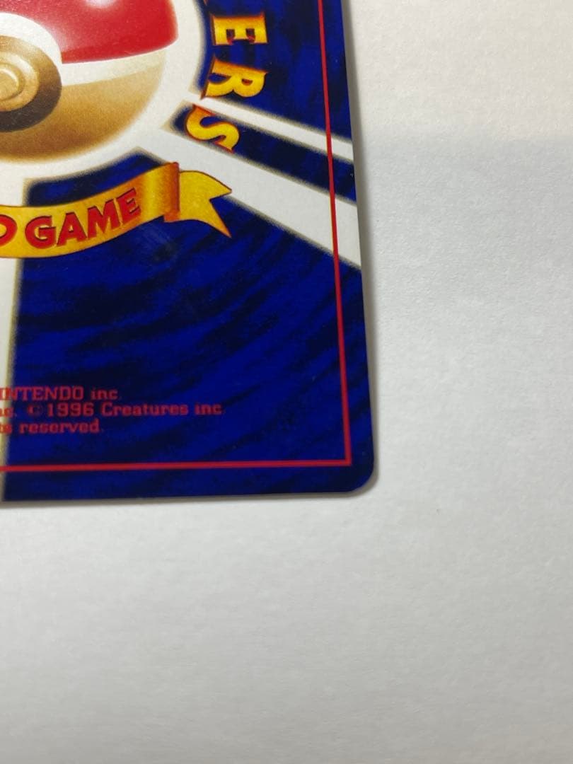 ポケモンカード【プロモ】ひかるミュウ【旧裏】【ホロ】