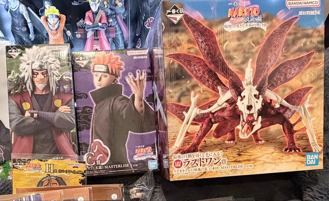 ナルト　一番くじ　ラストワン、CE賞まとめ売り