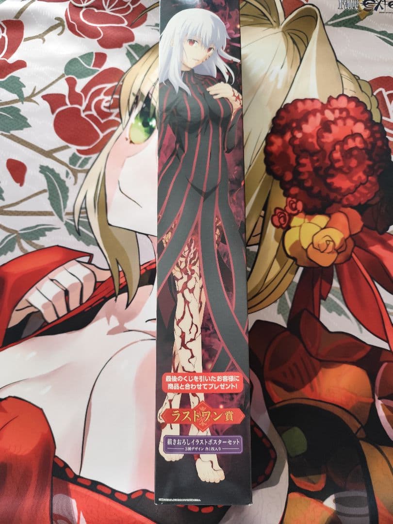 ネロ・クラウディウス 等身大の特大タペストリー　ラストワン　まとめ売り