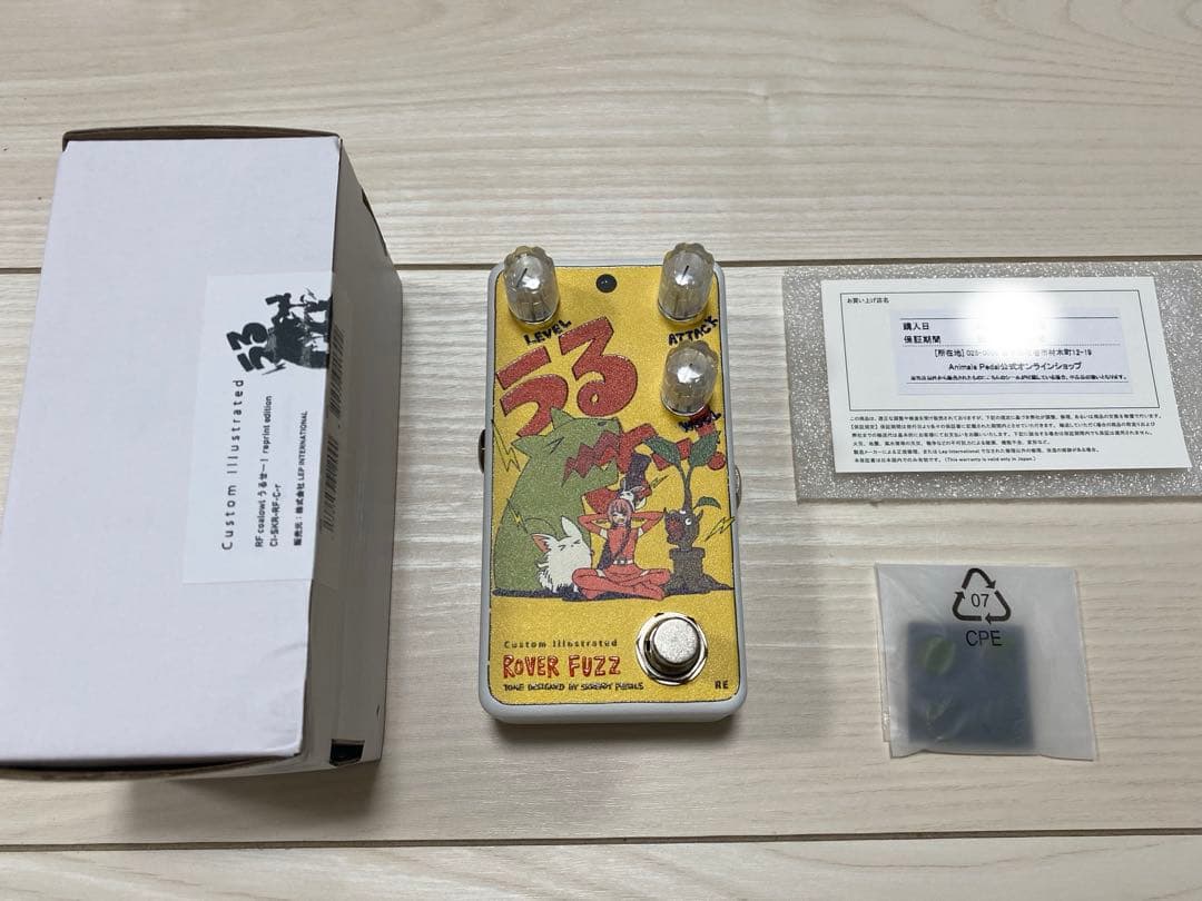 Rover Fuzz（うるせー！）　animals pedals coalowl