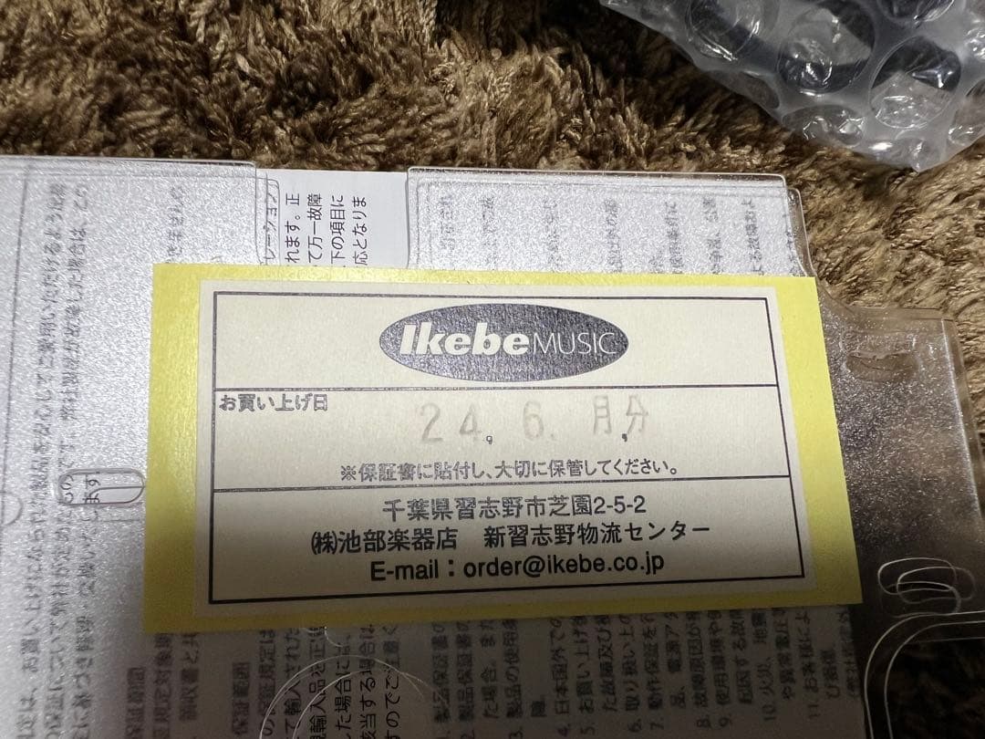 Spark CONTROL X 6スイッチワイヤレスフットコントローラー