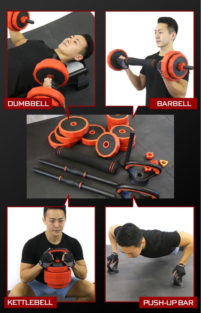 ダンベルセット ケトルベル バーベル プッシュアップ
