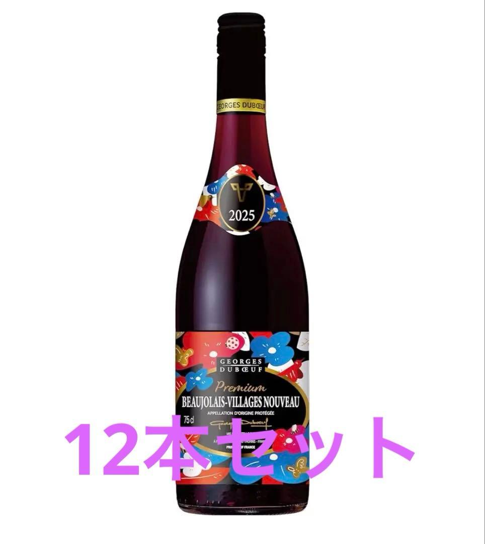 ボジョレー・ヴィラージュ・ヌーボー 2025 750ml
