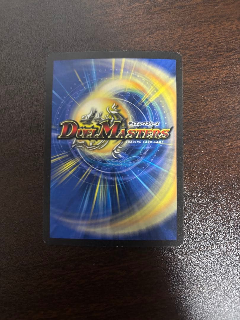 ボルメテウスホワイトドラゴン