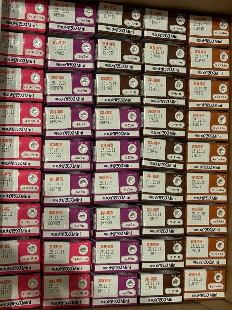 メイバランスmini 72個セット＋おまけ