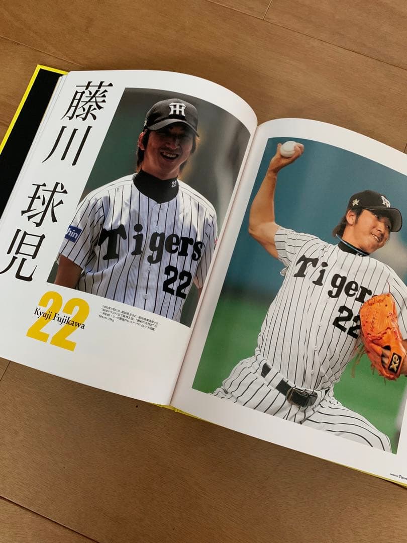 阪神タイガース　70thアニバーサリー　写真集