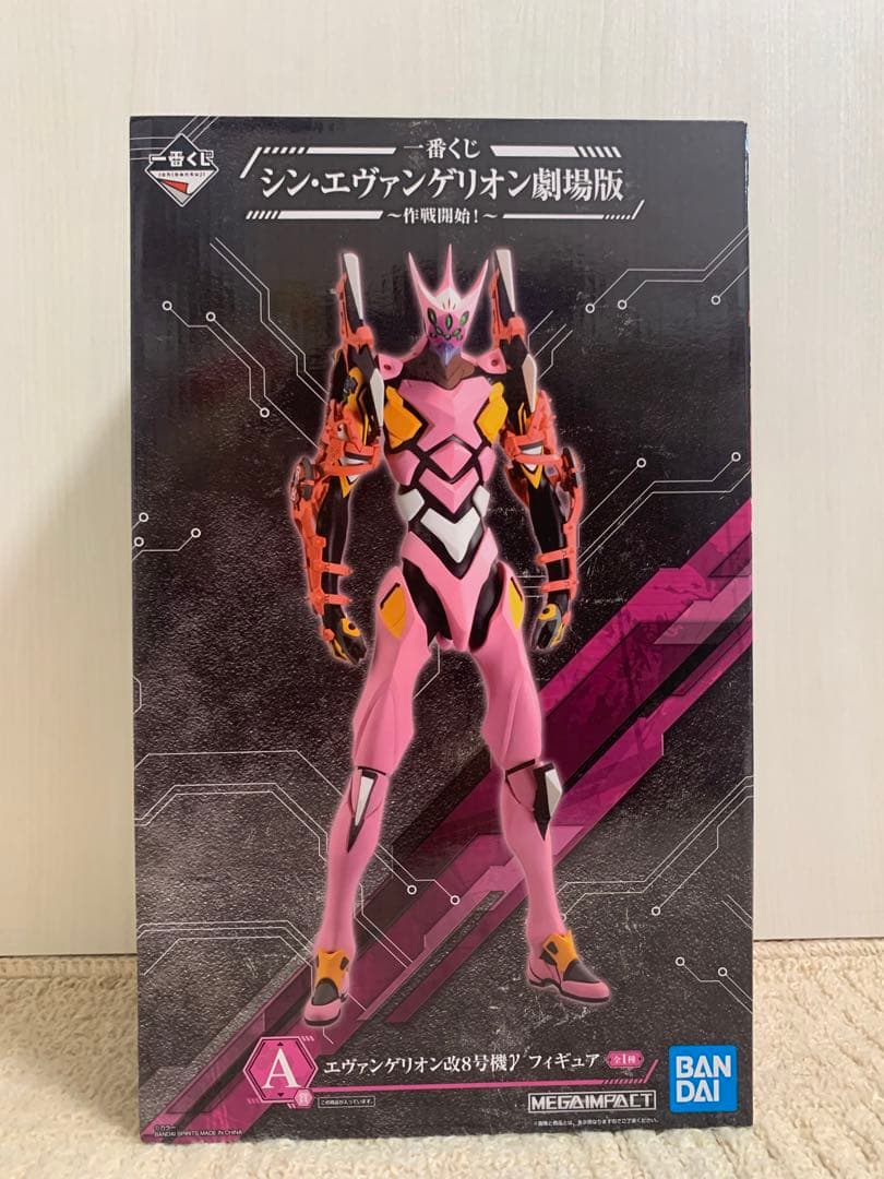 エヴァンゲリオン一番くじ