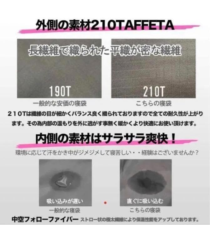 ２個セット　枕付き 寝袋 シュラフ フルスペック 封筒型 -15℃ ブラック