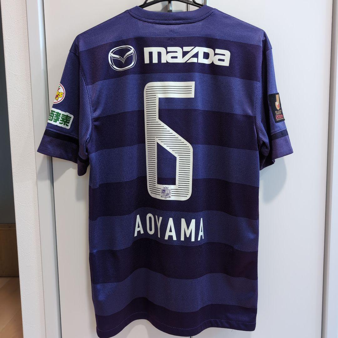 【即購入⭕】サンフレッチェ広島 青山敏弘 2013 ユニフォーム NIKE