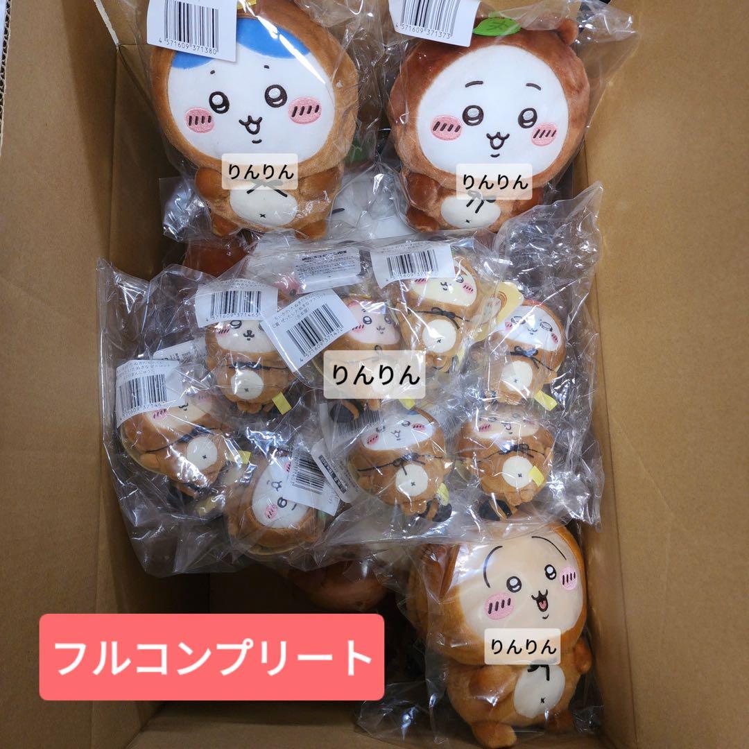 ちいかわ　たぬきだもんくじ　A賞 B賞 C賞　全種　コンプリート