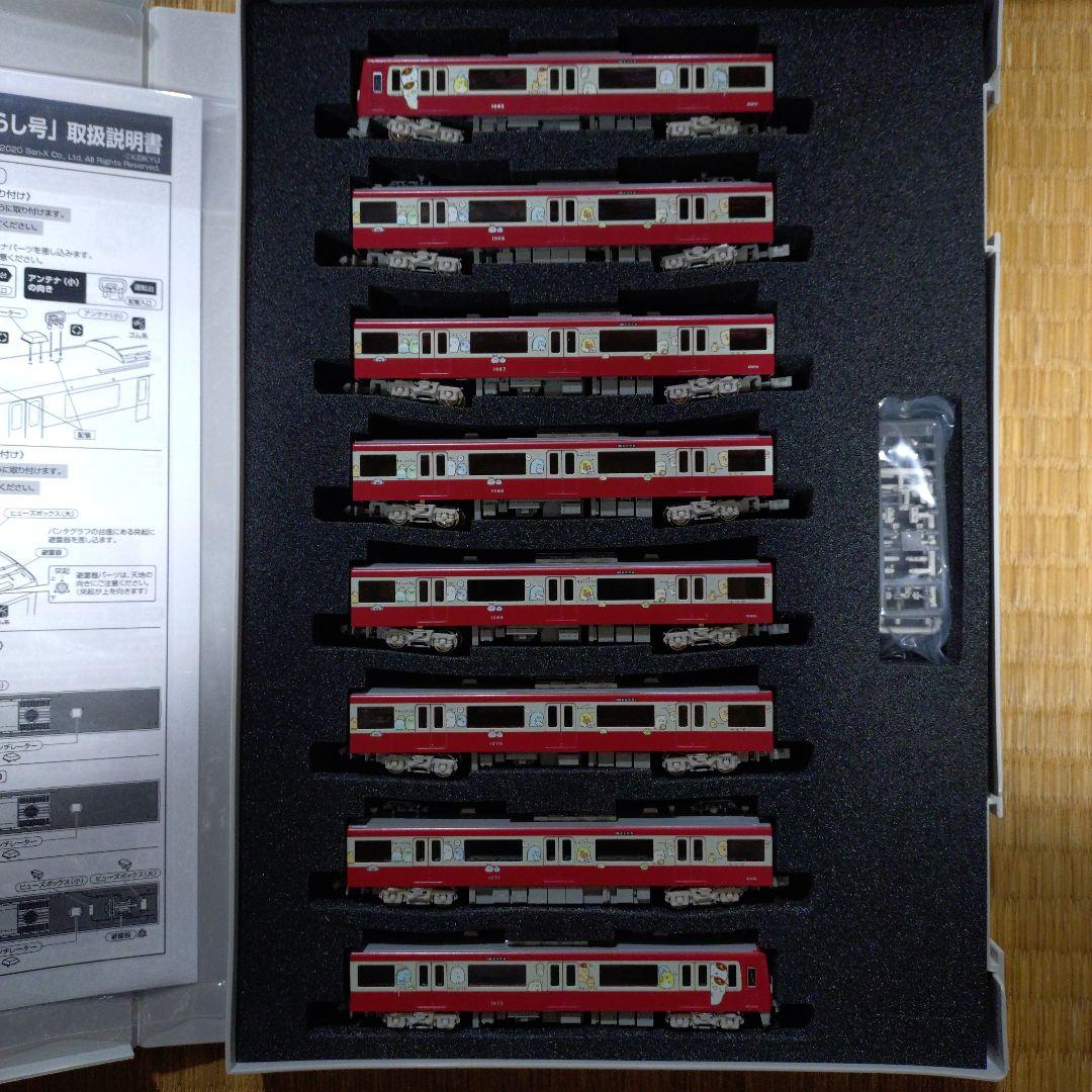 グリーンマックス 京急新1000形すみっコぐらしラッピング