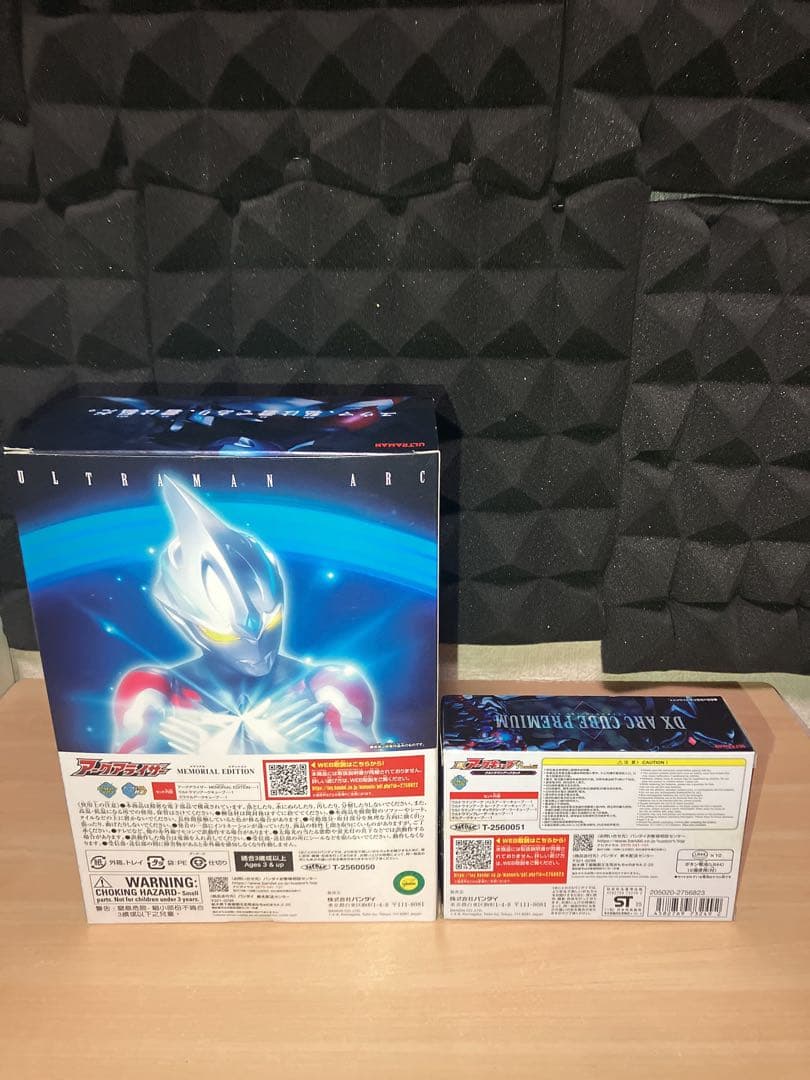 アークアライザー MEMORIAL EDITION&アークキューブPremium