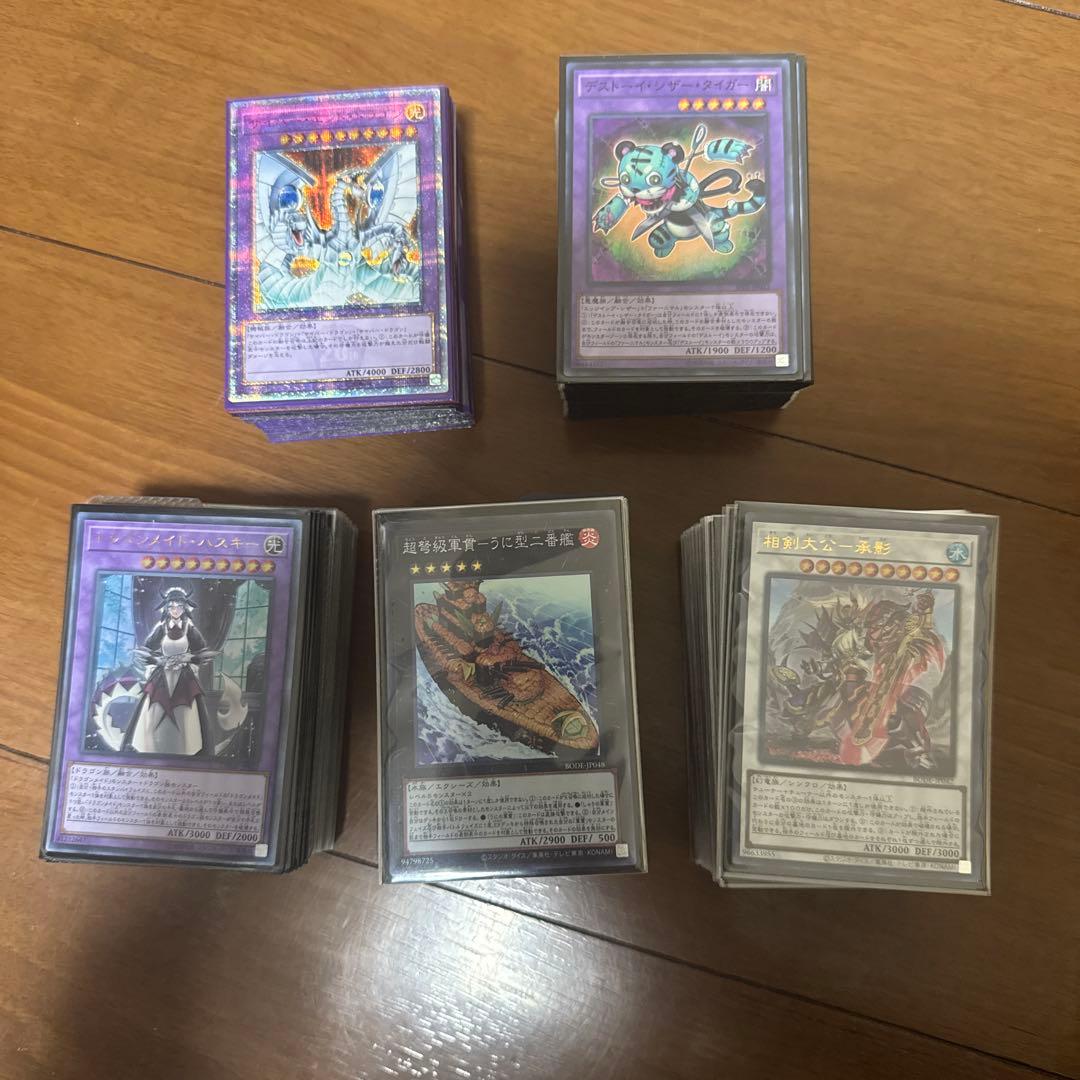 遊戯王　構築済みデッキ　まとめ売り